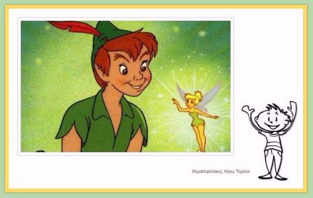 Η ιστορία του Peter Pan