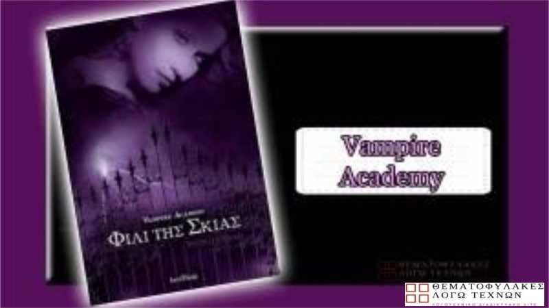 Vampire Academy 3