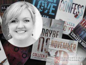 Σκοτεινή αγάπη – Colleen Hoover