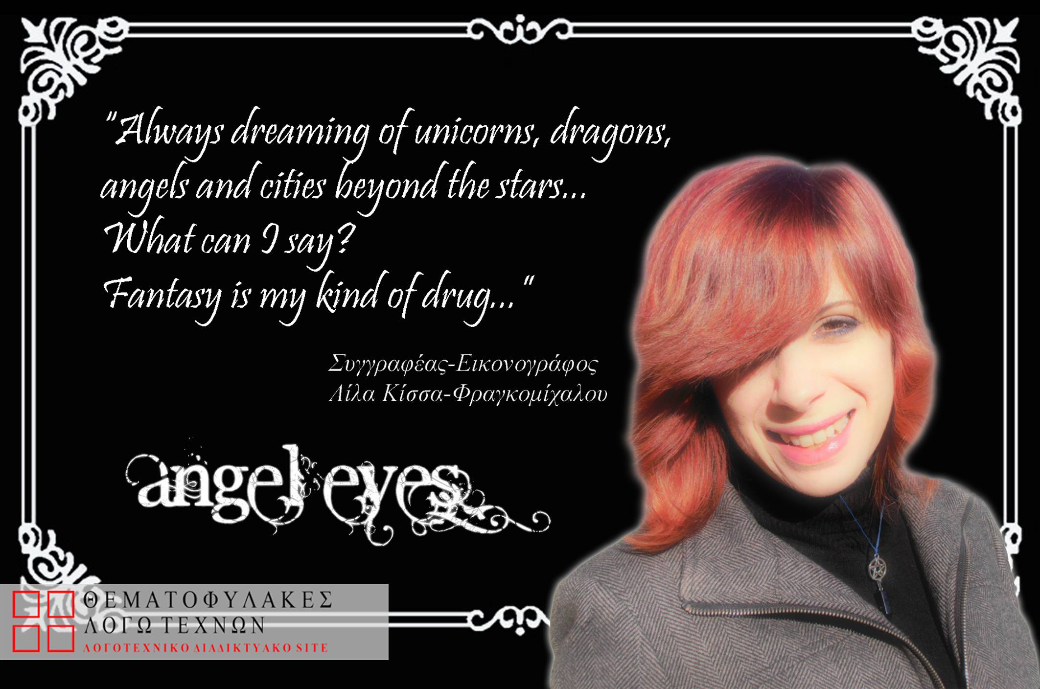 Angel Eyes