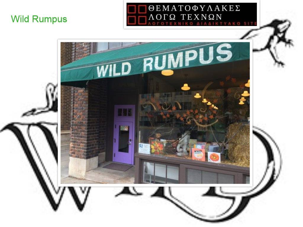 Wild Rumpus