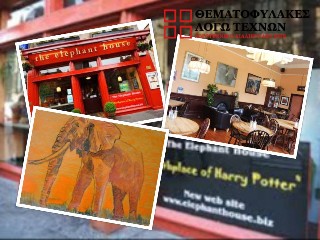 The Elephant House