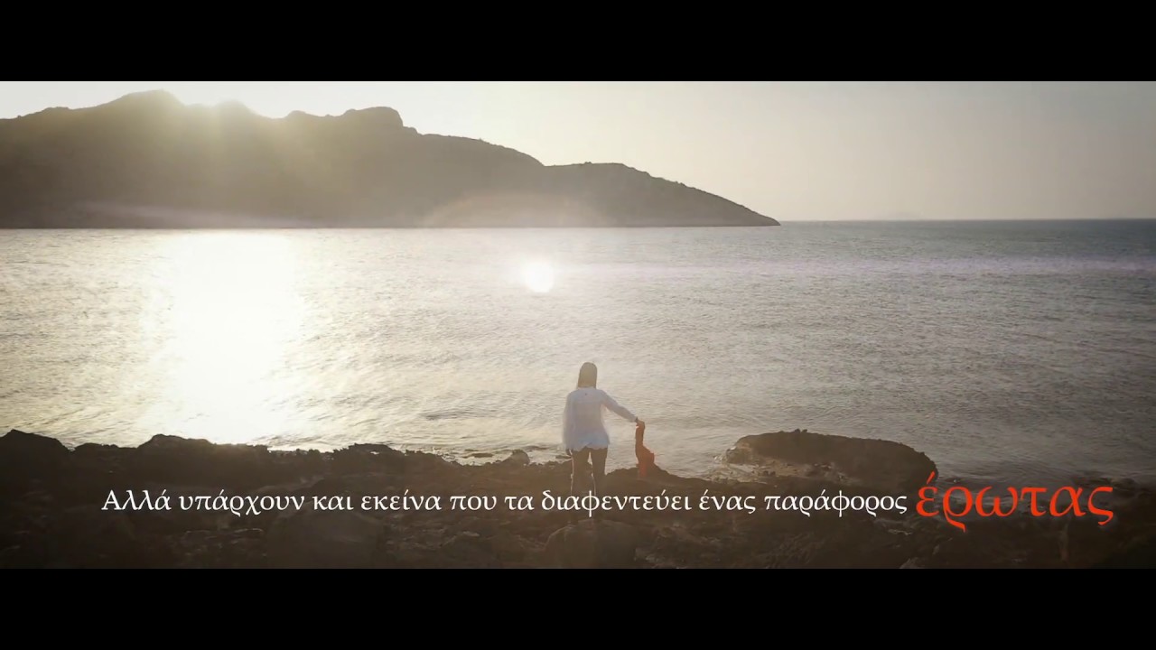 Μια νύχτα ακόμη – Κώστας Κρομμύδας