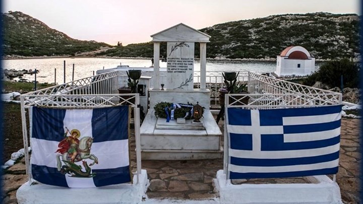 στο
