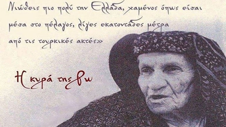 Νησίδες στο Καστελόριζο