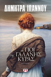 Βαπόρια της Σύρου