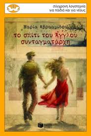 Δασούδι