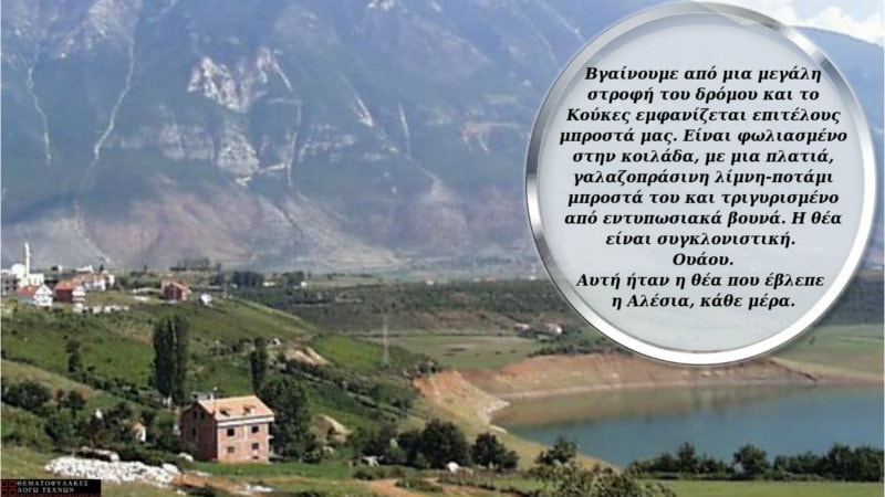 Ο Κύριος