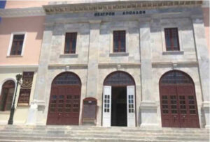 Δημοτικό Θέατρο “Απόλλων” Σύρου