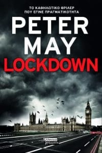 Lockdown