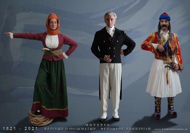 Moυσείο Κέρινων ομοιωμάτων στη Καβάλα
