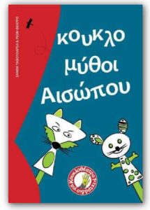 Συνέντευξη - Ξανθή Ταβουλαρέα