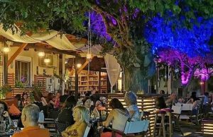 Καφέ Μπαρ Καθ' οδόν V2.0