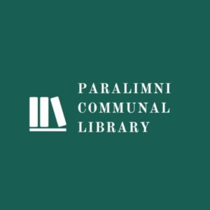 Κοινοτική Βιβλιοθήκη Παραλιμνίου
