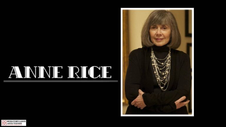 Anne Rice
