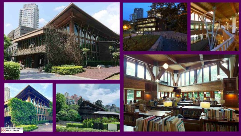 Beitou Library