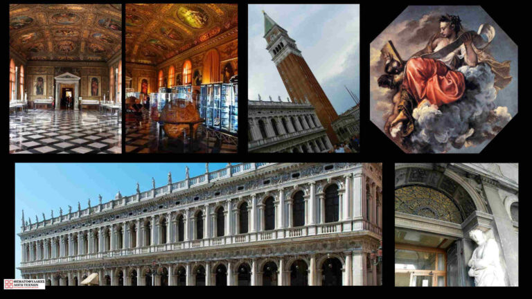 Biblioteca Nazionale Marciana